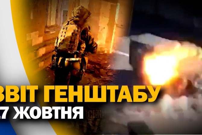 Погляд — новини Київщини онлайн - a0235893-0b28-4f43-8630-6bdb8de62f2f - зображення